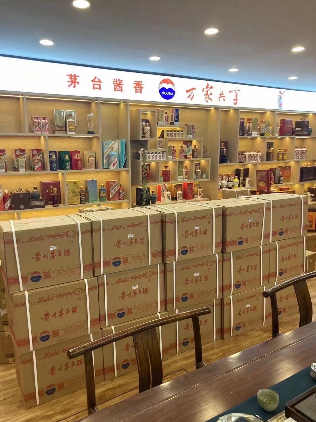 澄迈临沂郯城15年茅台酒礼盒回收多少钱哪里回收(附近上门回收茅台酒）?